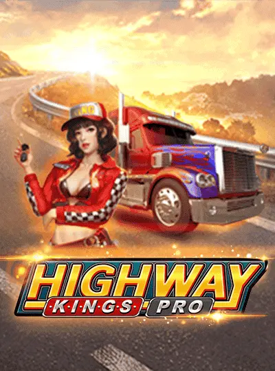 হাইওয়ে কিং প্রো