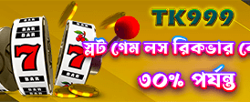 ওয়েব 379 x 112 প্রচার