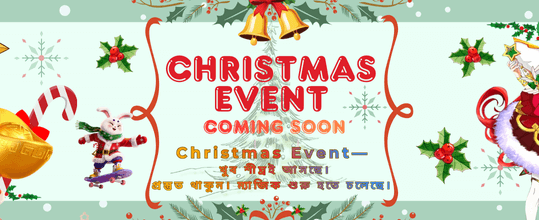 58 গেম প্রচার